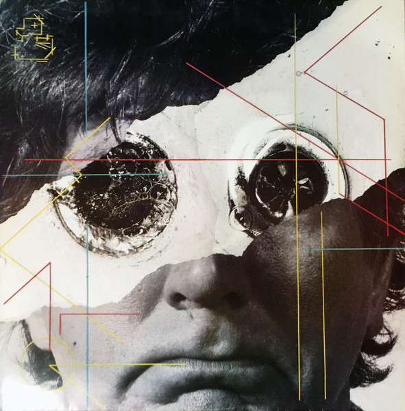 The Hitch-Hiker's Guide To The Galaxy Part Two: The Restaurant At The End Of The Universe by Douglas Adams - LP, Album, UK. 1980. Non-Music/Radioplay, Comedy Very Good (VG) Very Good (VG) - vinyl For Sale in Nottingham. - 5