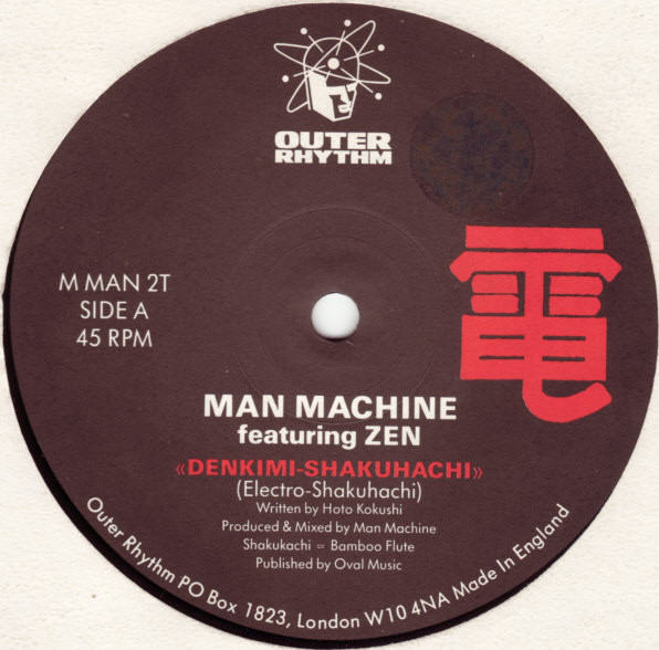 Denkimi-Shakuhachi by Man Machine Featuring Zen (4) - 12", UK. 1990. Electronic/House, Techno, Bleep Very Good (VG) Very Good (VG) - vinyl For Sale in Nottingham. - 2