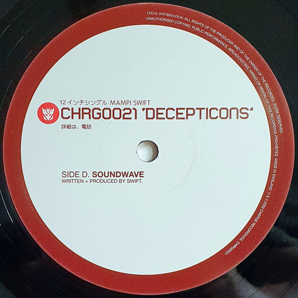 Transformers EP: Decepticons by Mampi Swift - 2x12", EP, UK. 2003. Electronic/Drum n Bass Good Plus (G+) Good (G) - vinyl For Sale in Nottingham. - 6