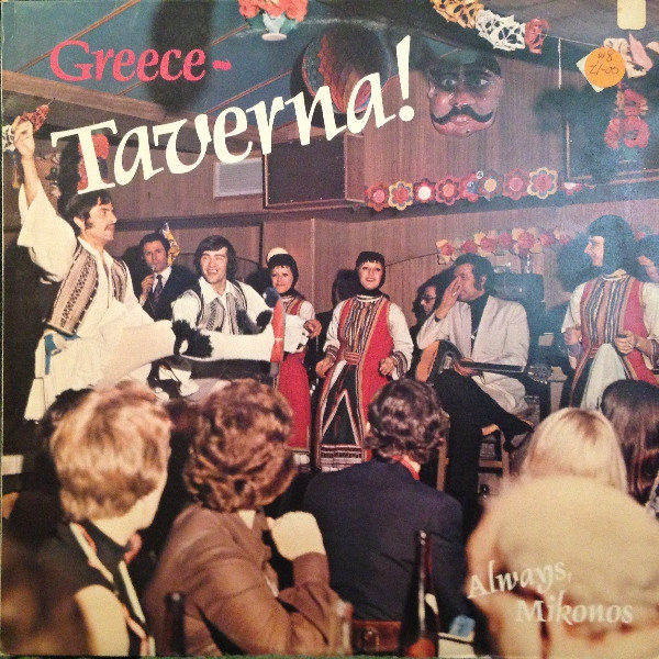 Greece - Taverna! by Always, Mikonos - LP, UK. 0. Pop, Folk, World, &amp; Country/Folk Near Mint (NM or M-) Near Mint (NM or M-) vinyl Nottingham.